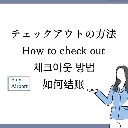 Stay Airport Fukuoka  Exteriér fotografie